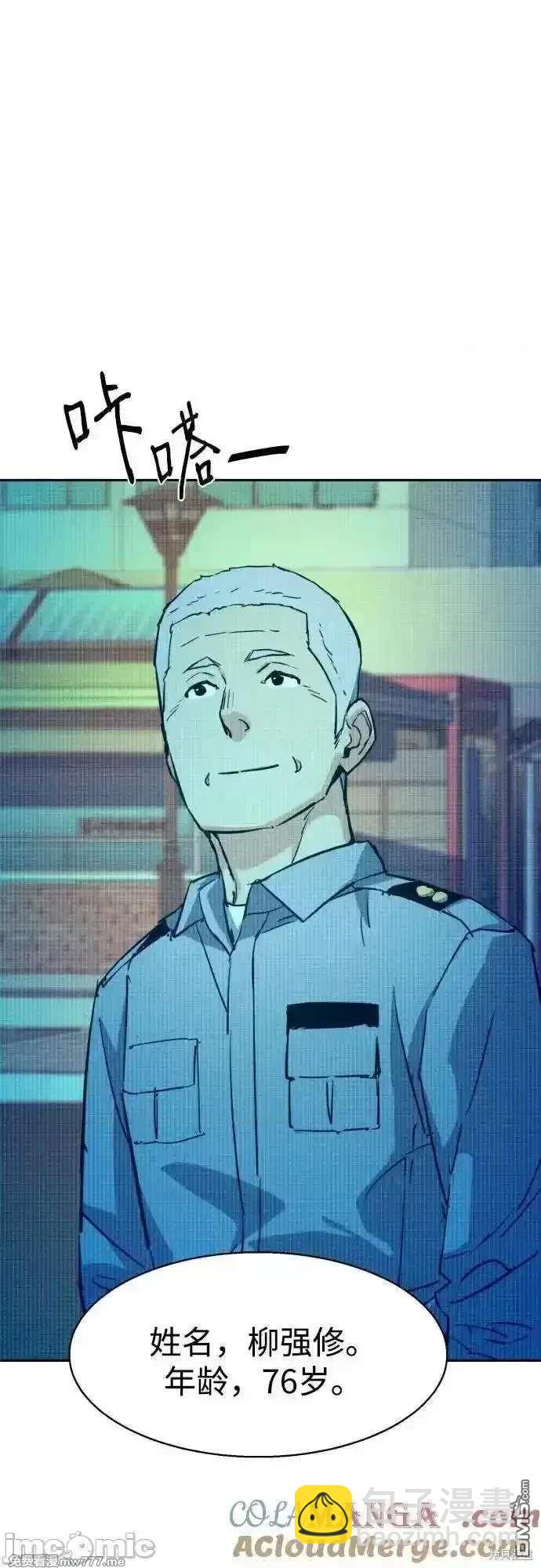 第194话14