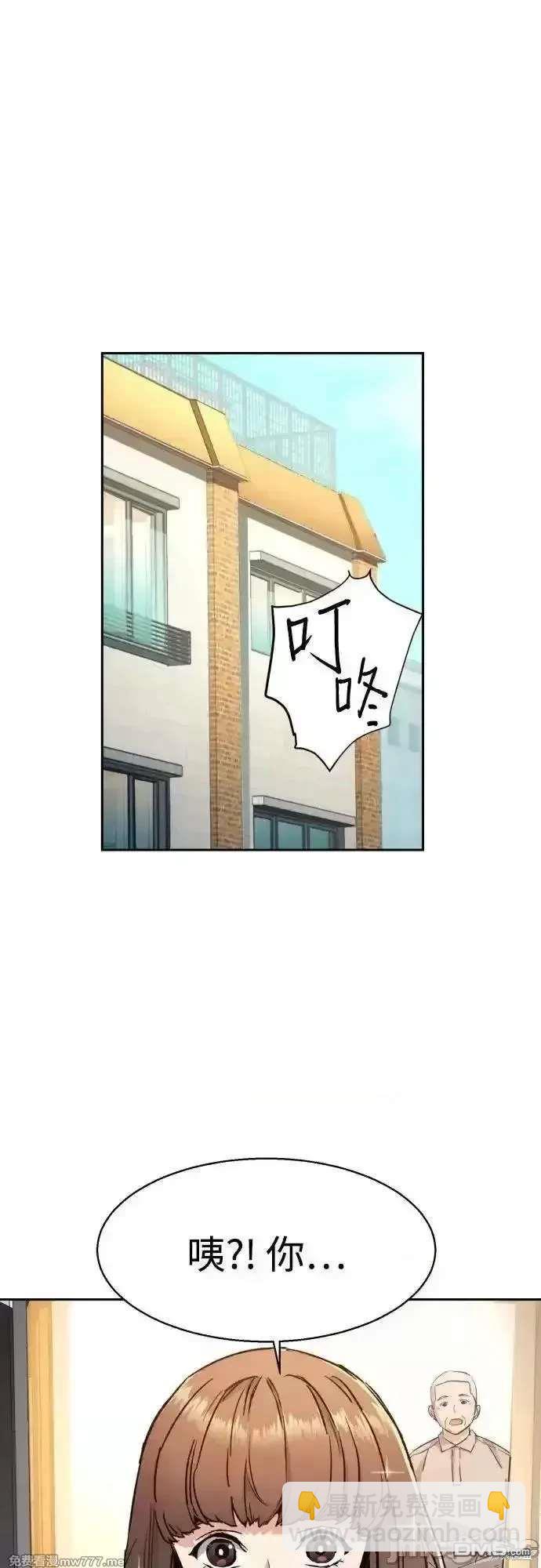 第194话28