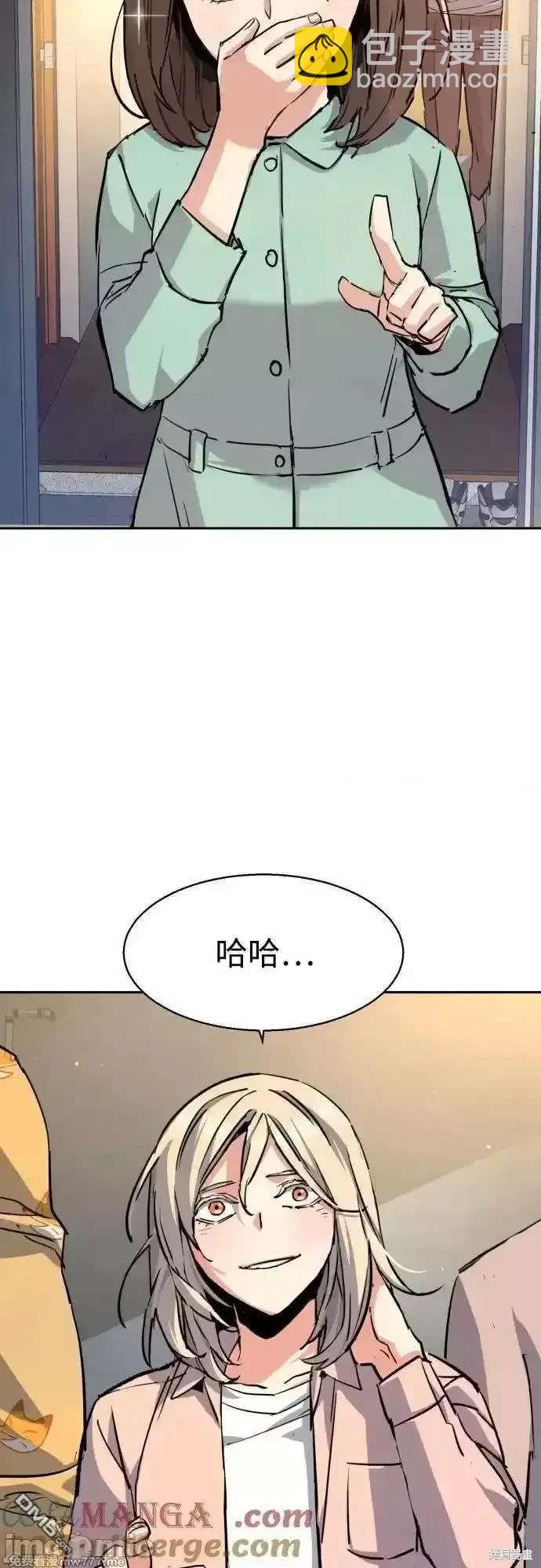 第194话29