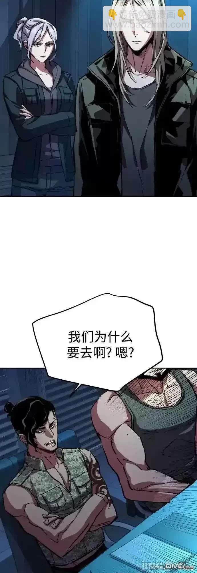 第194话3
