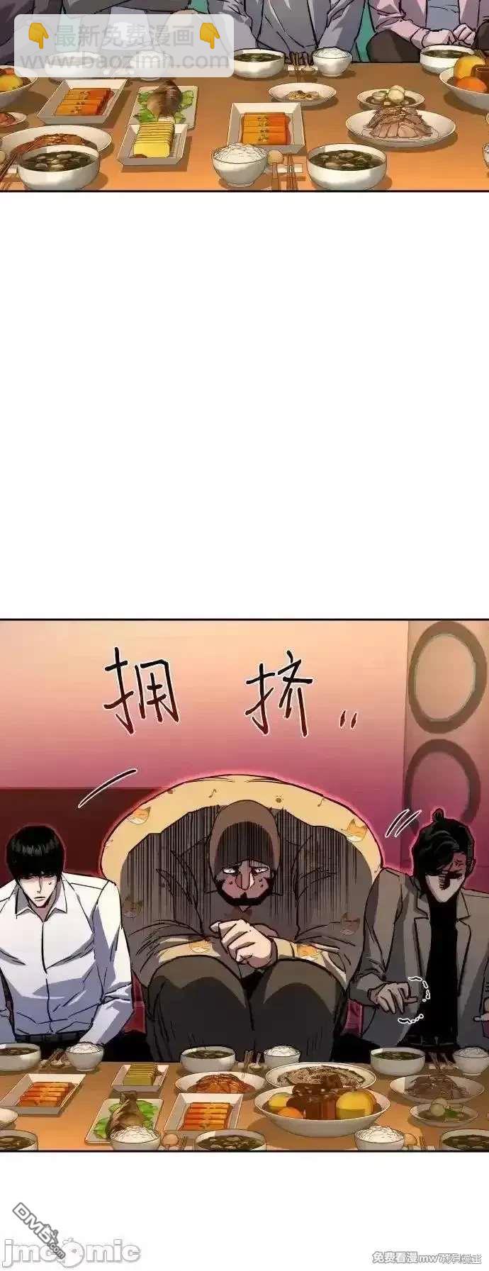 第194话34