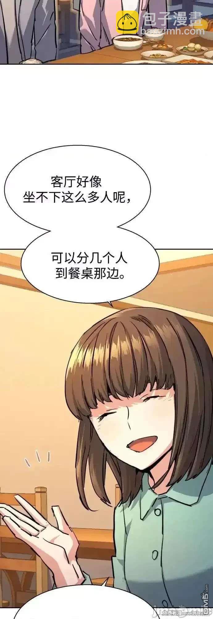第194话37