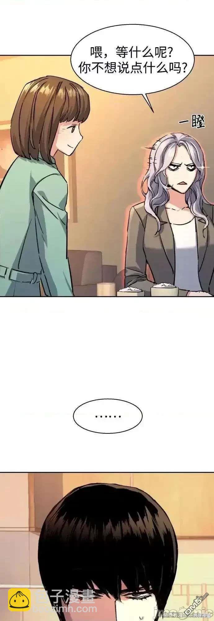 第194话42