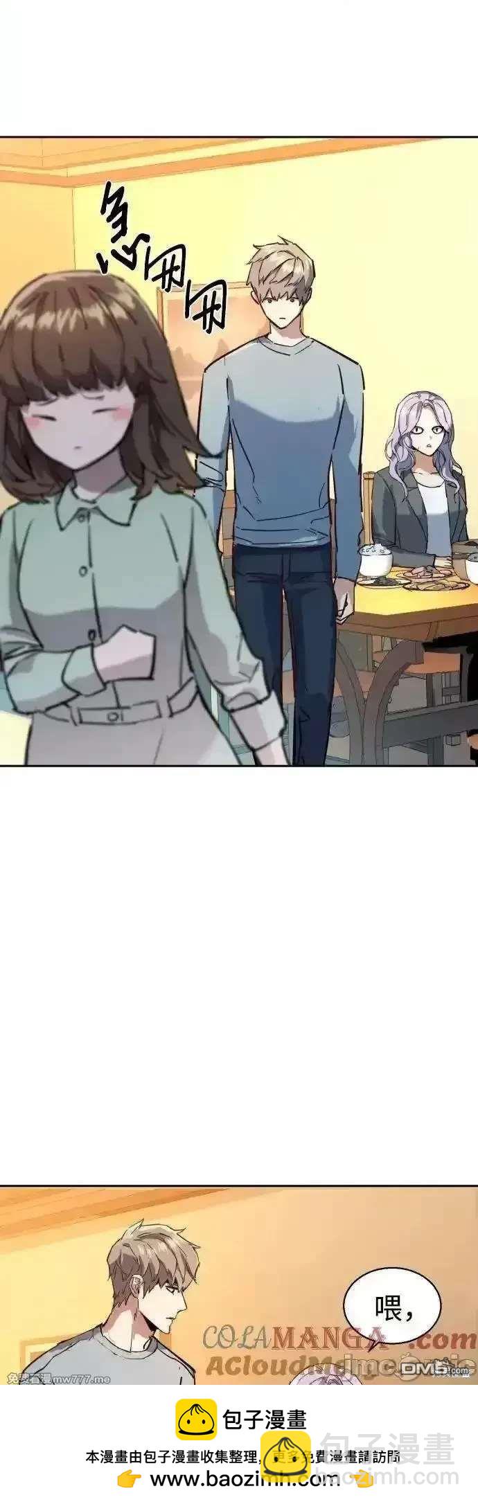 第194话49