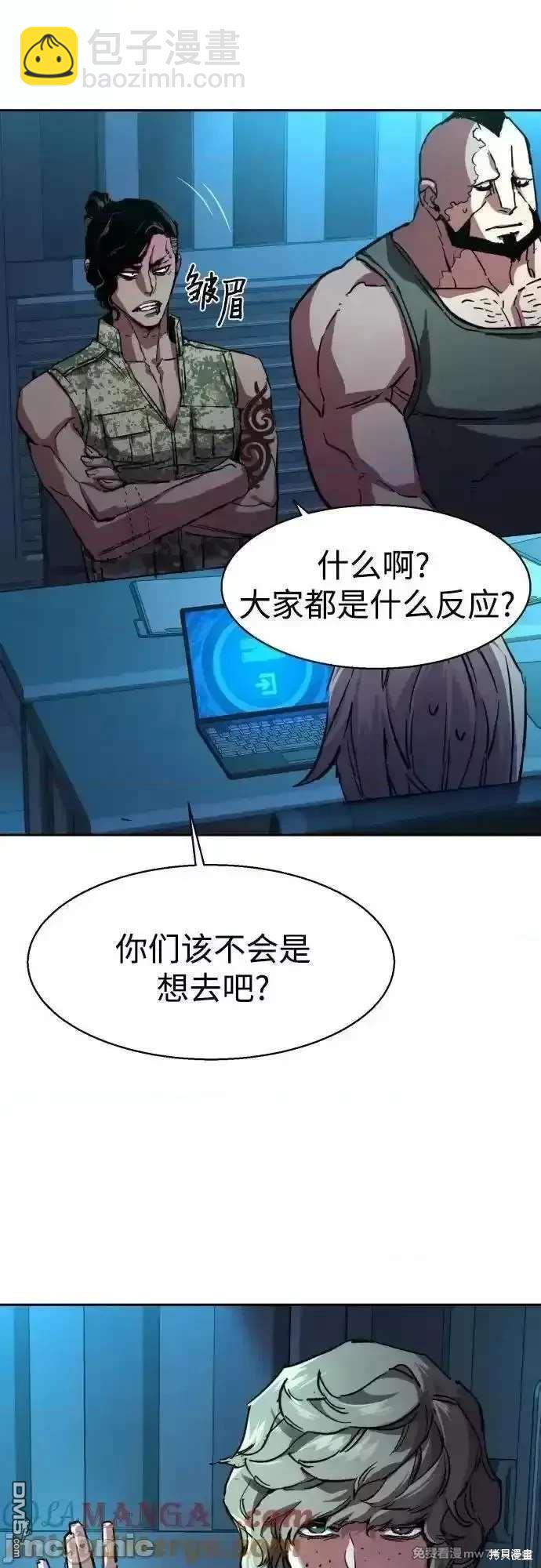 第194话5