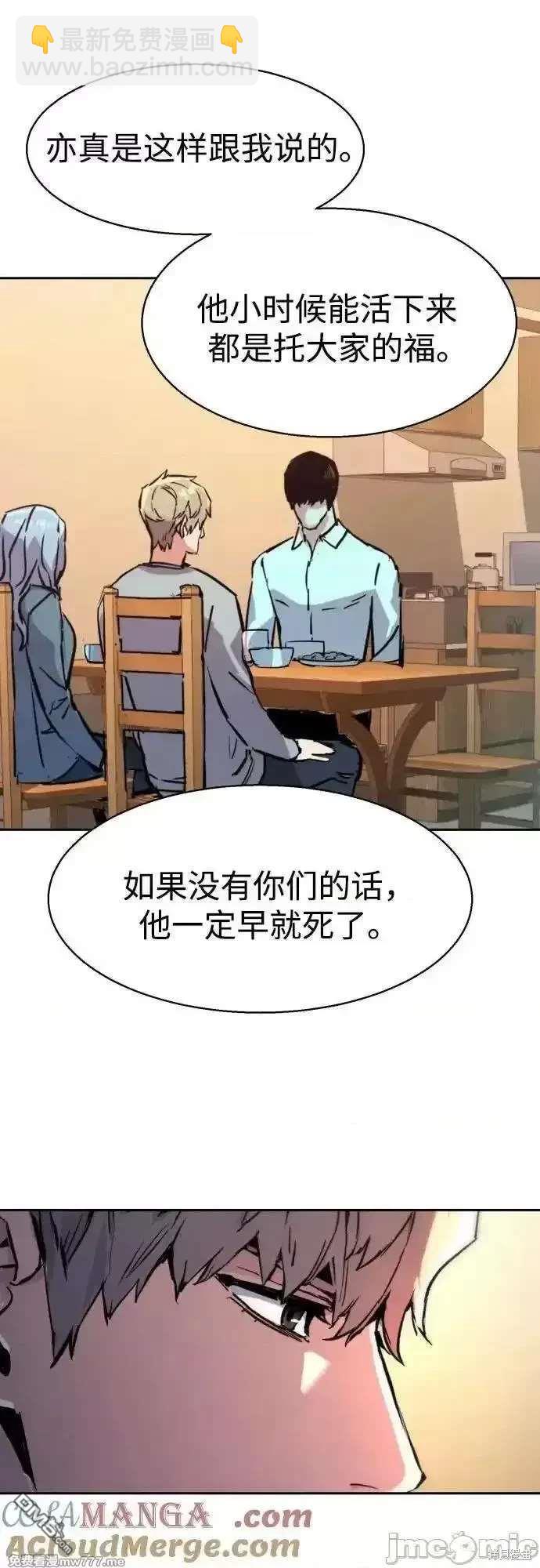 第194话67