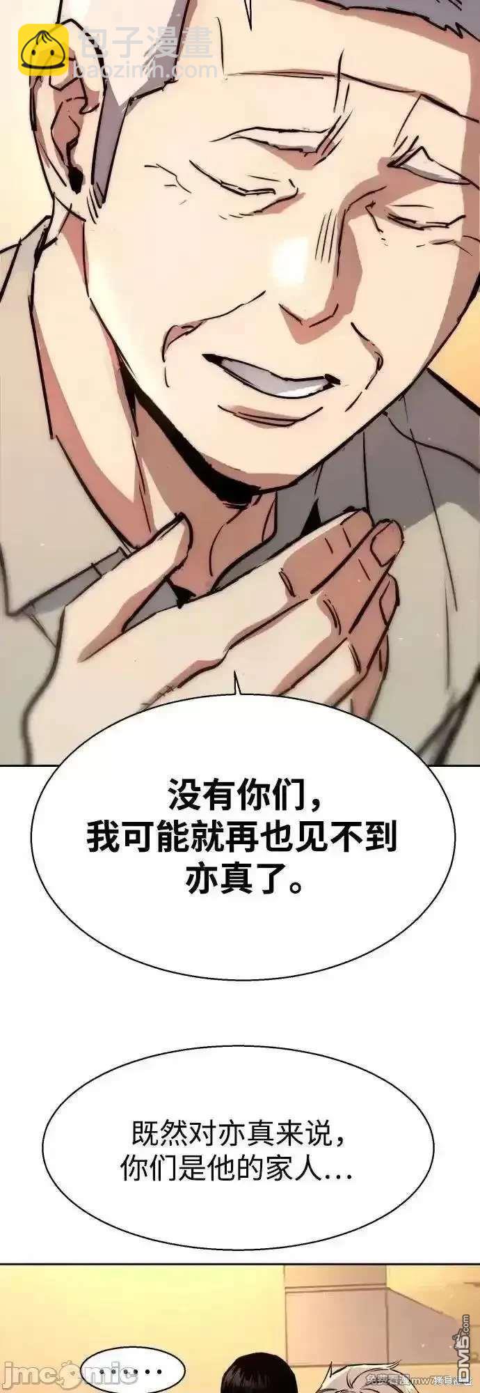 第194话69
