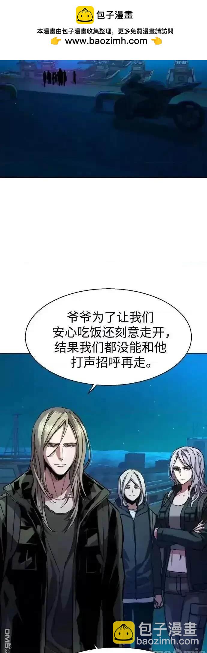 第195话1