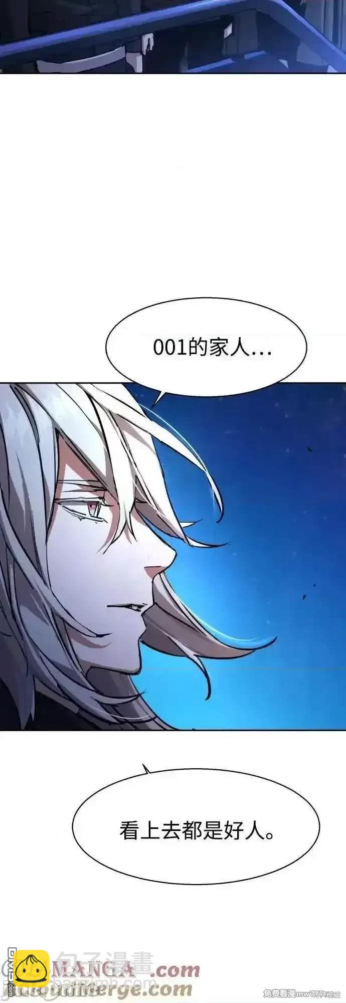 第195话17