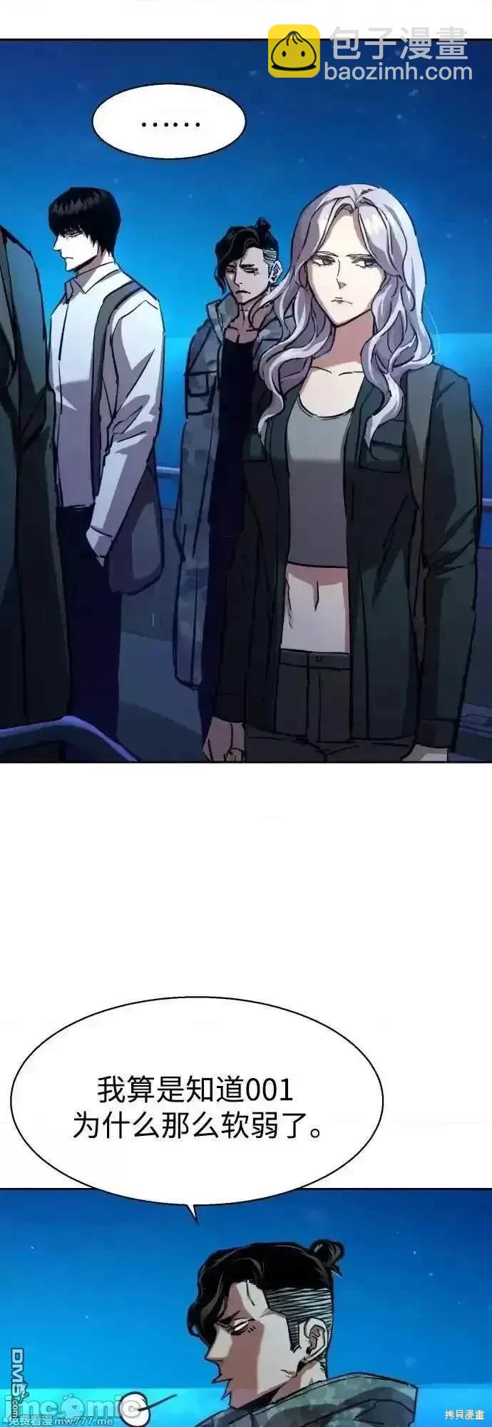 第195话18