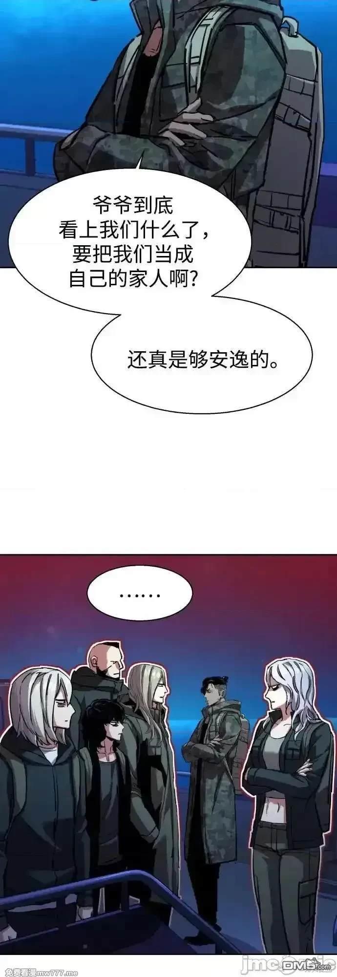 第195话19