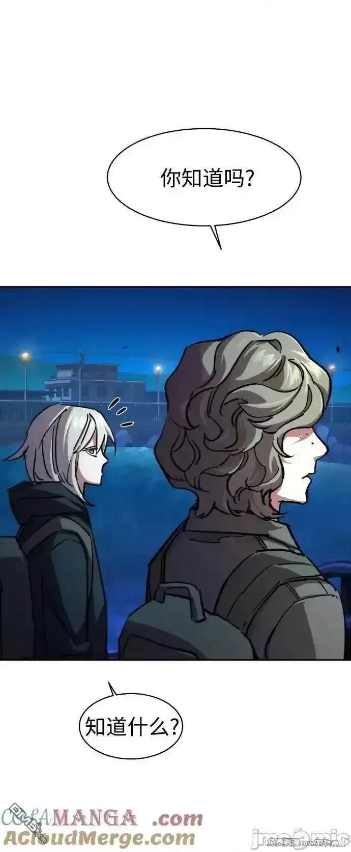 第195话20