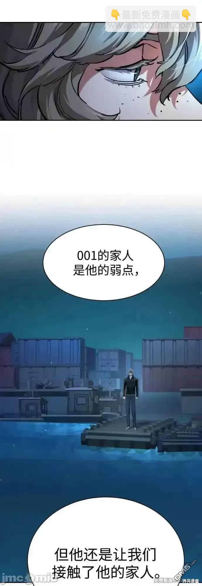 第195话21