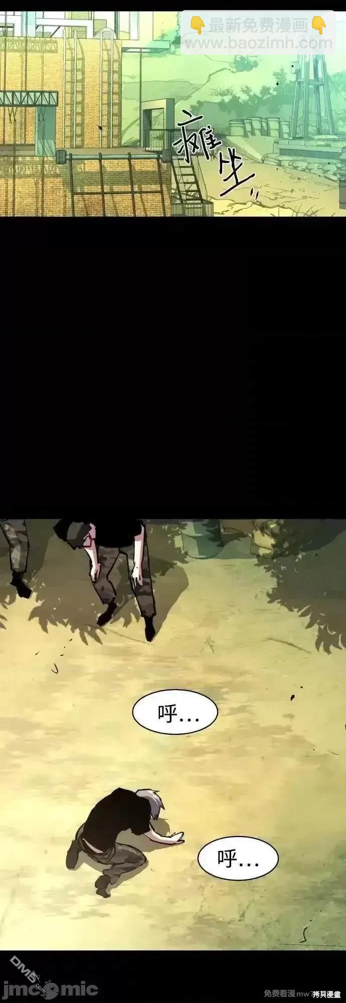 第195话24