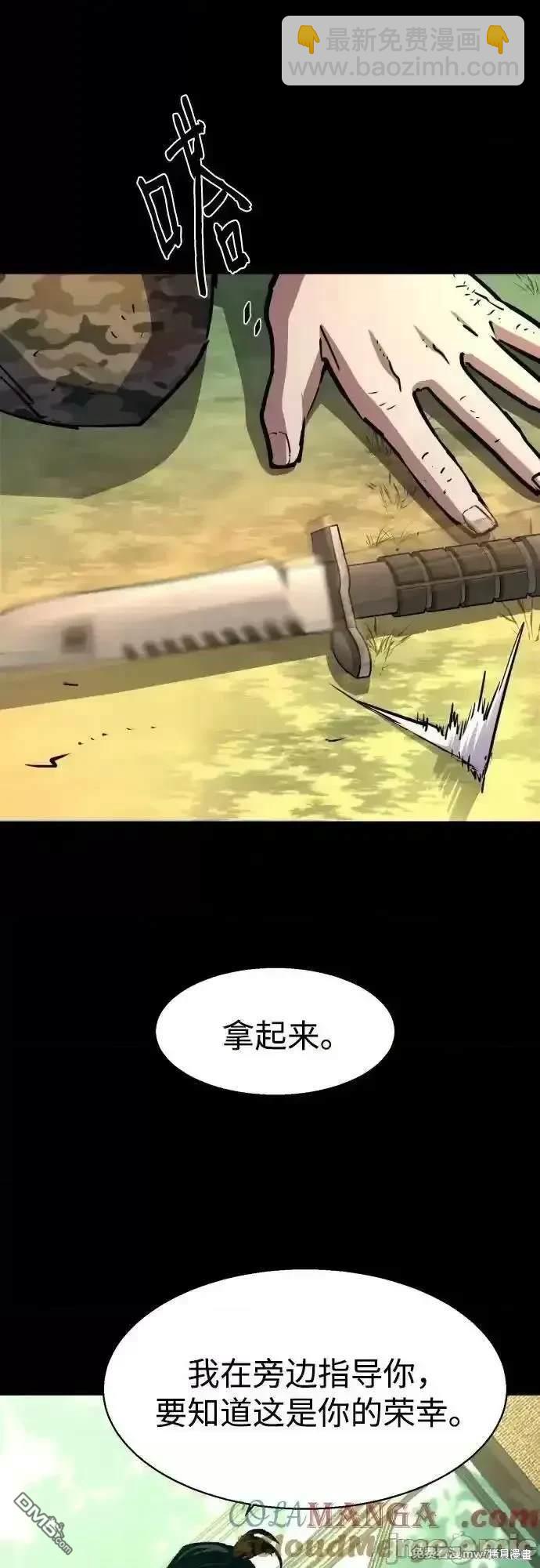第195话28