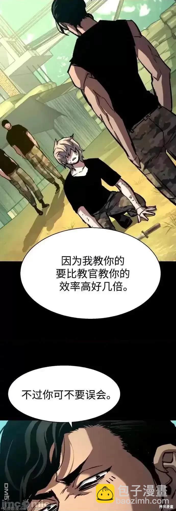 第195话29