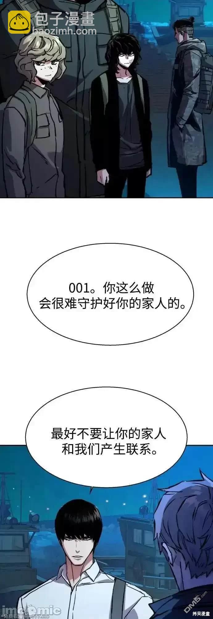 第195话3