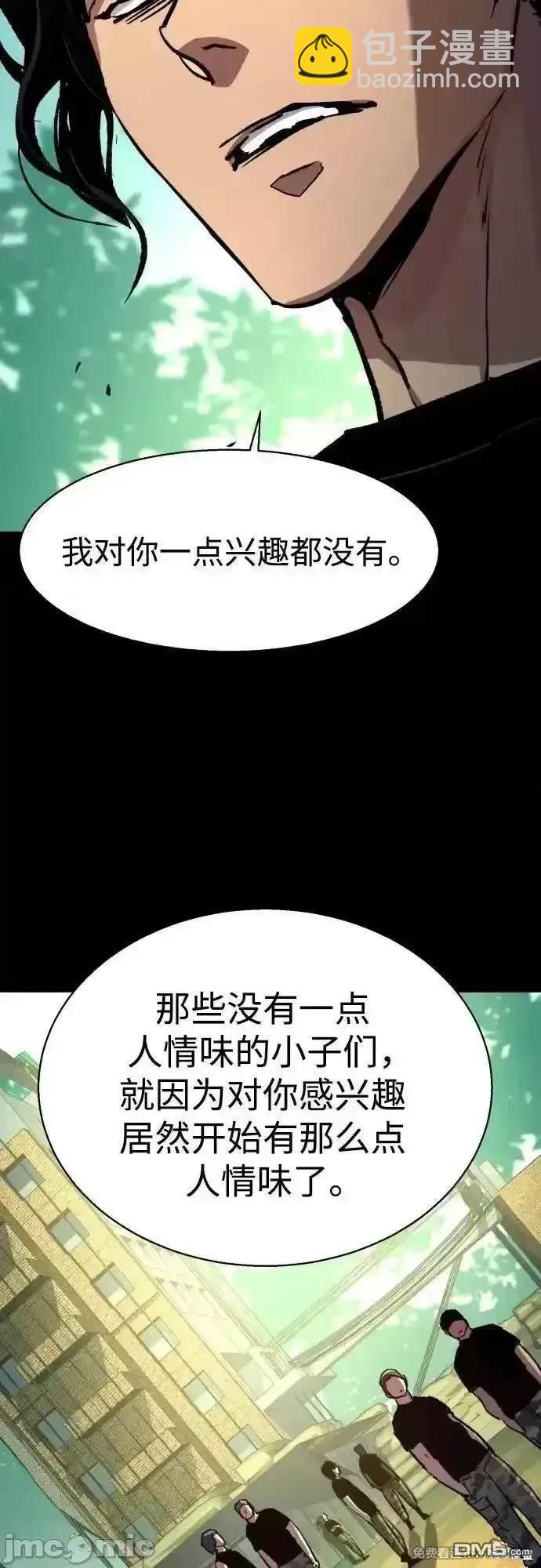 第195话30