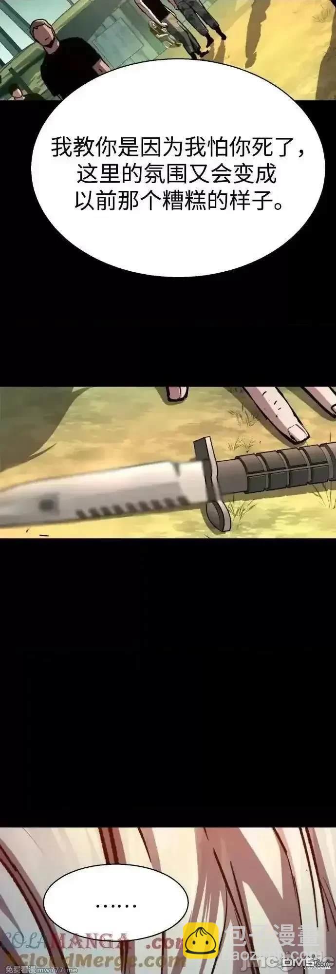 第195话31