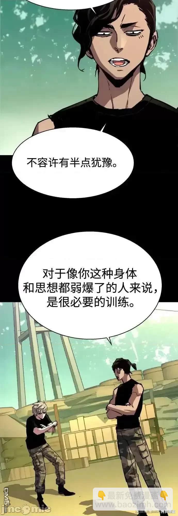 第195话34