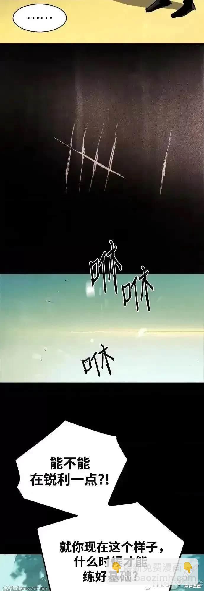 第195话35