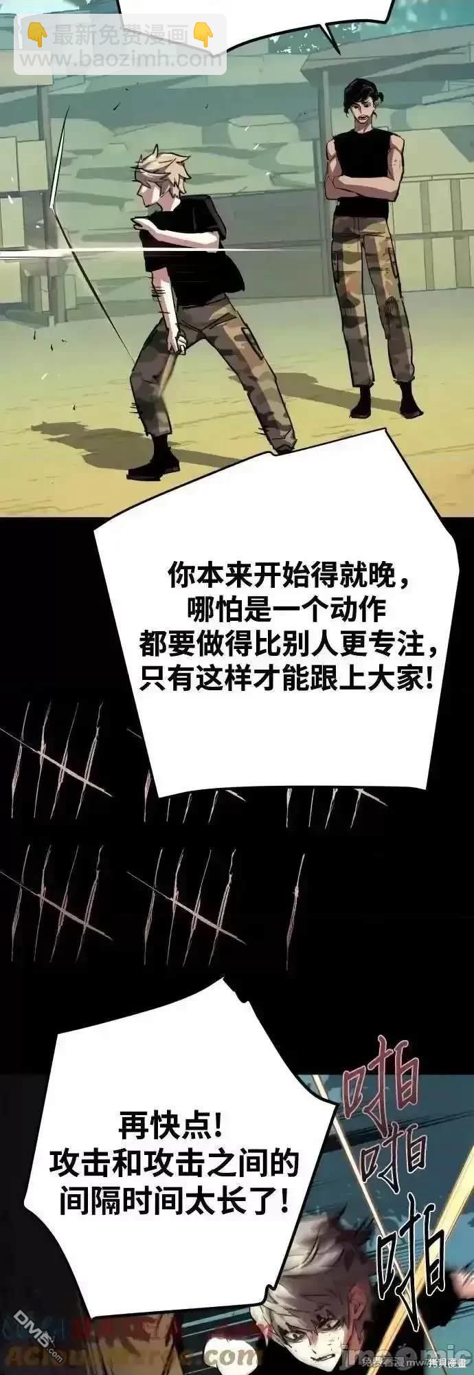 第195话36