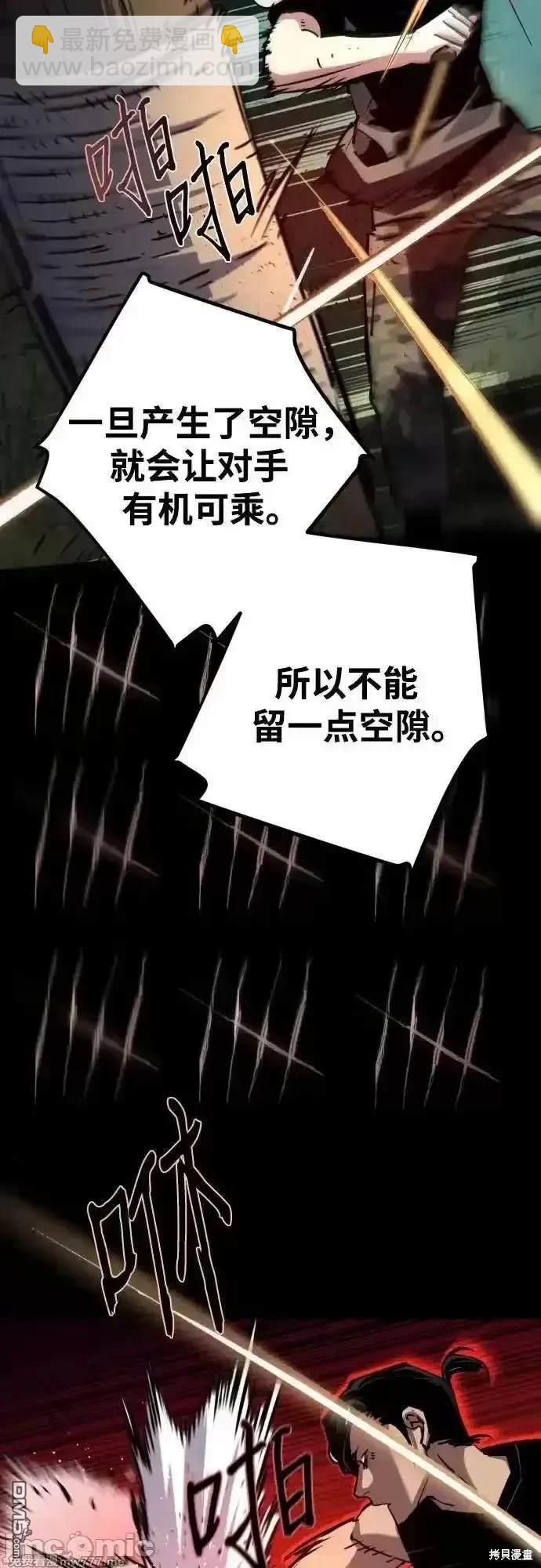 第195话37