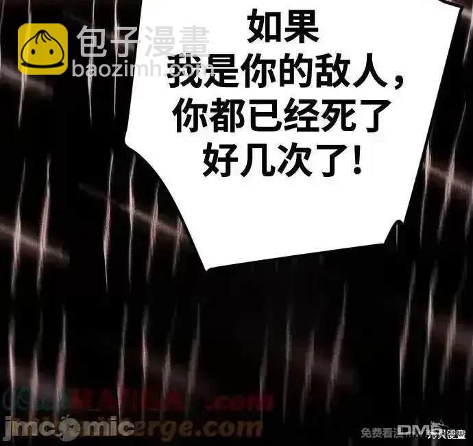 第195话39