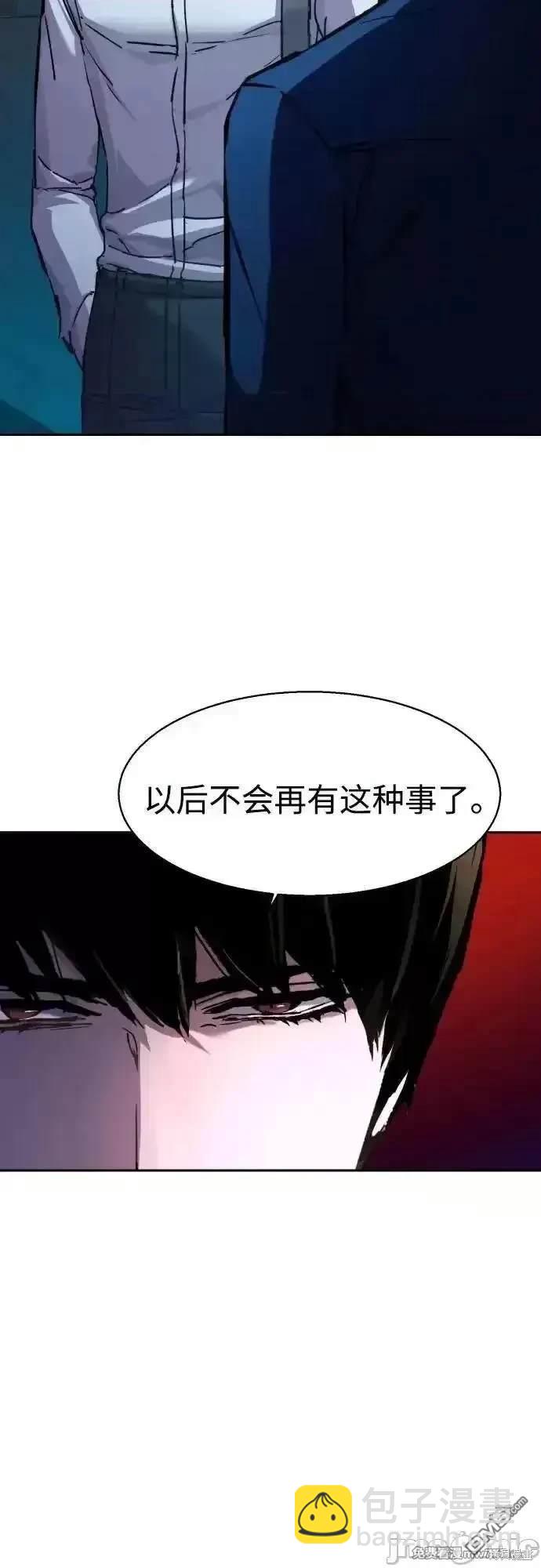 第195话4