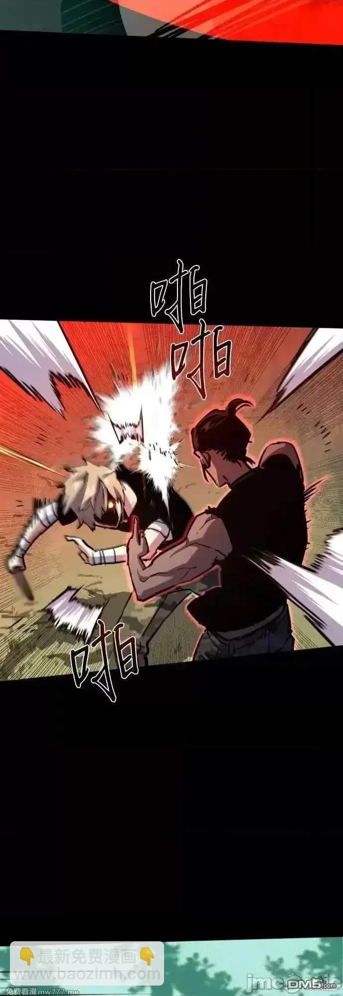 第195话41