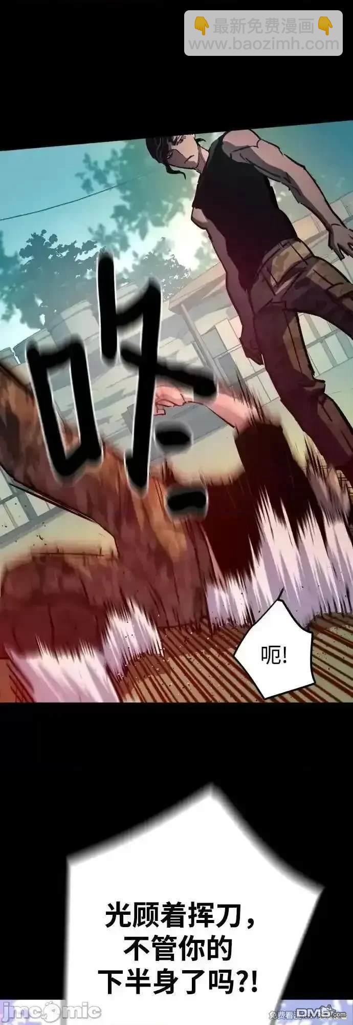 第195话43