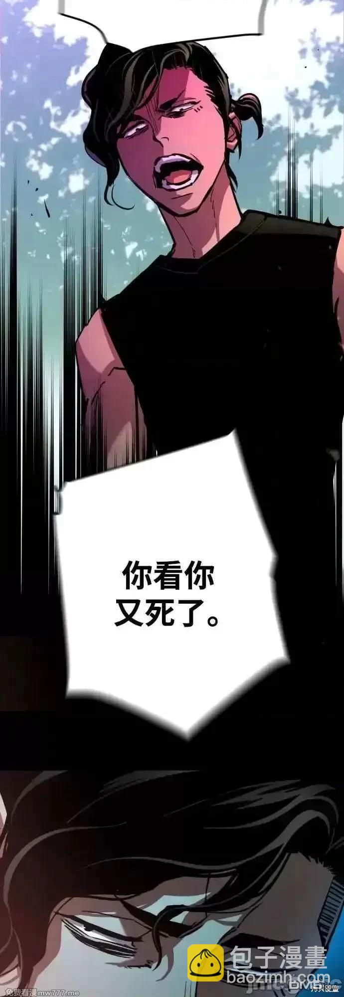 第195话44