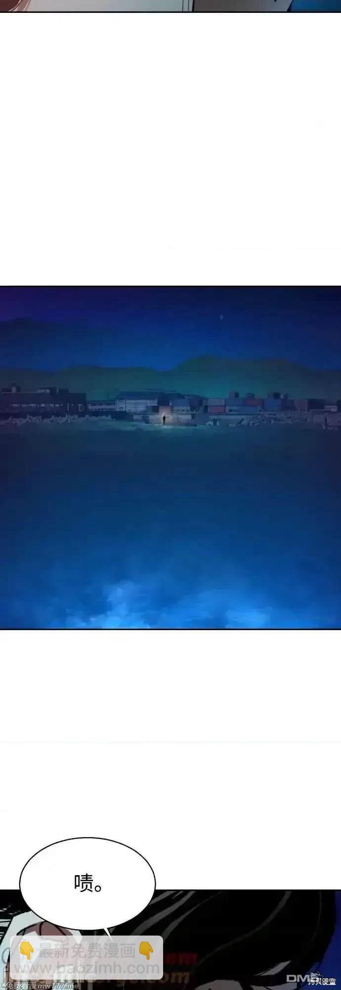 第195话45