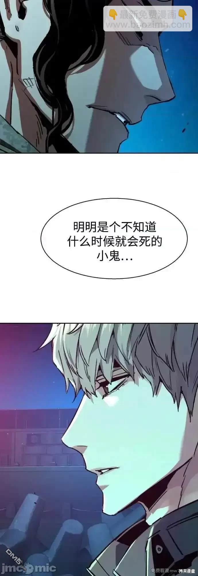第195话46