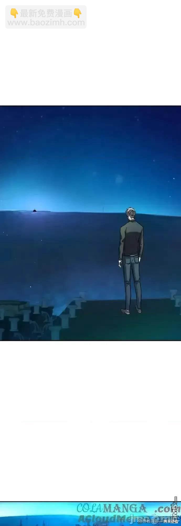 第195话48