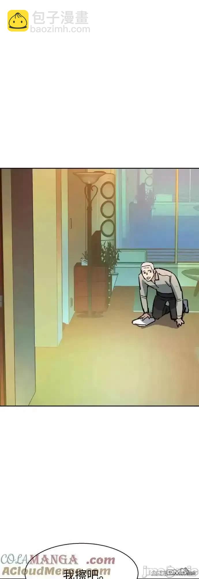 第195话55