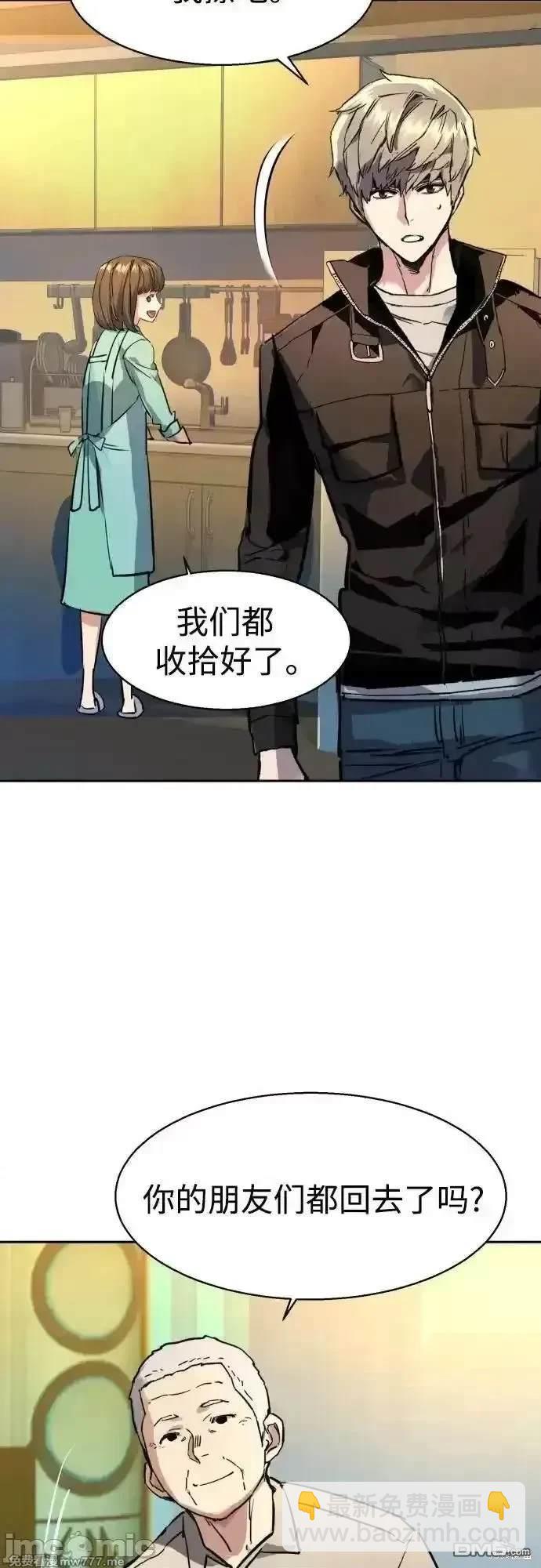 第195话56