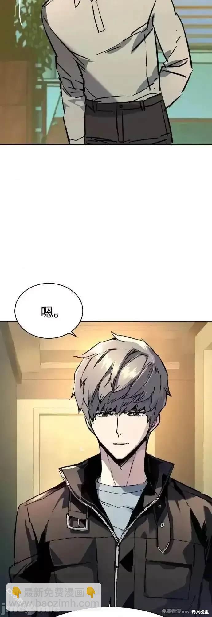 第195话57