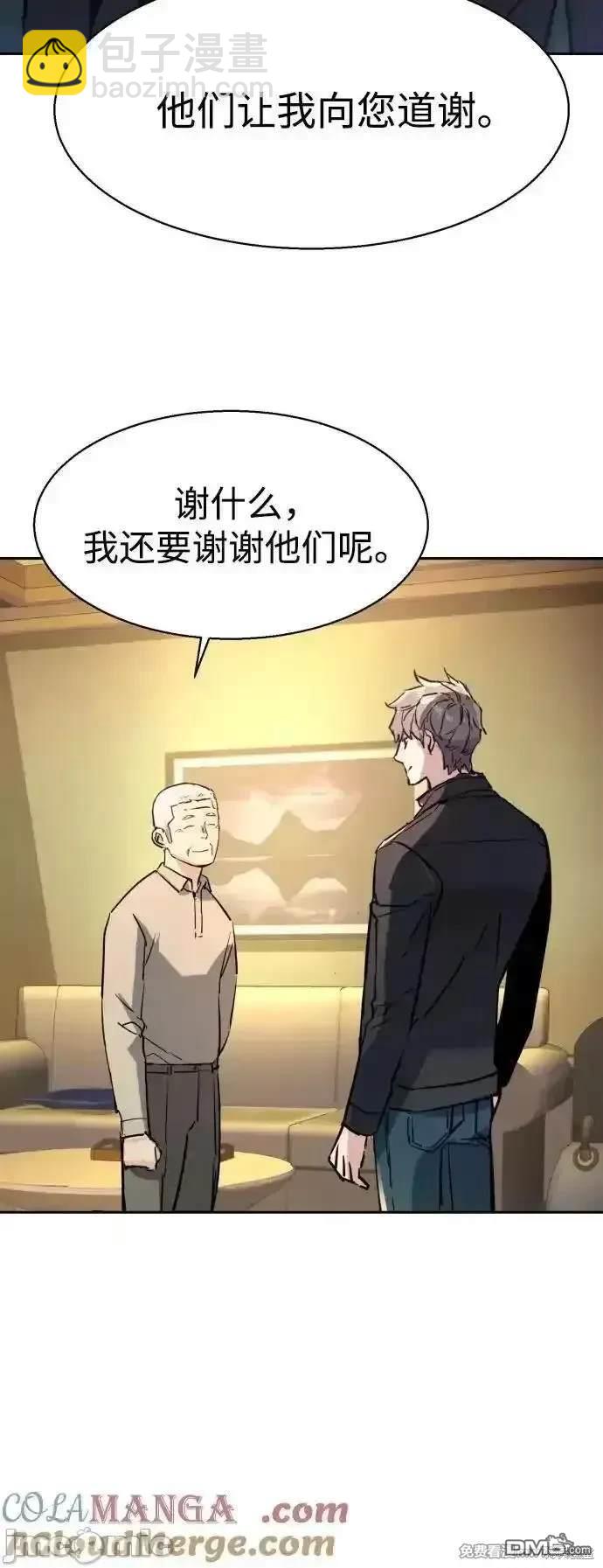 第195话58