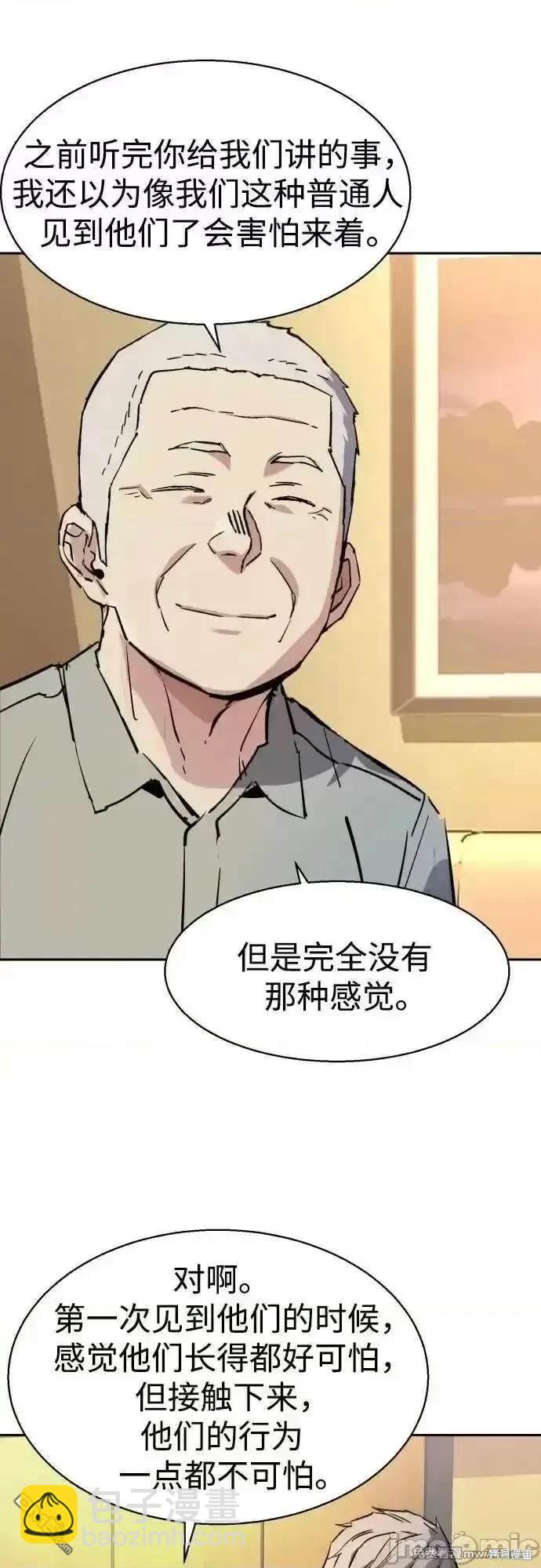 第195话59