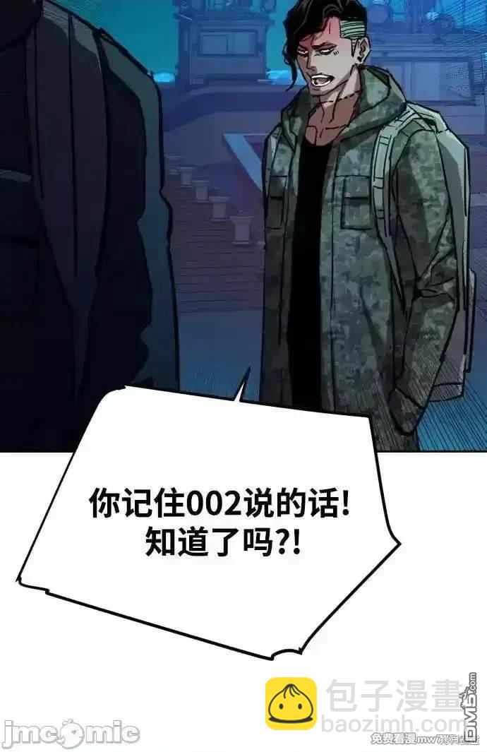 第195话6