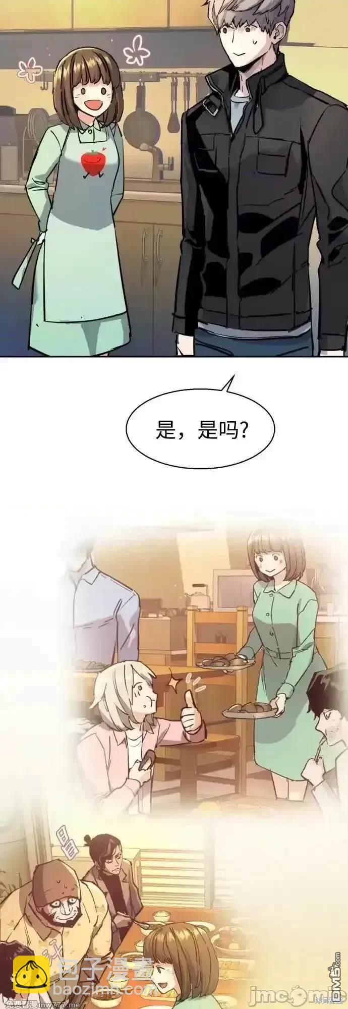 第195话60