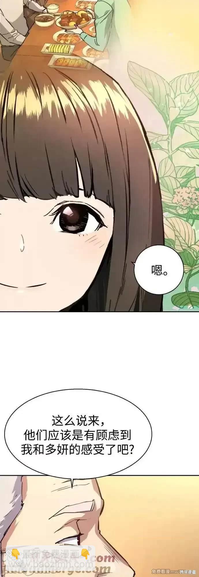 第195话61