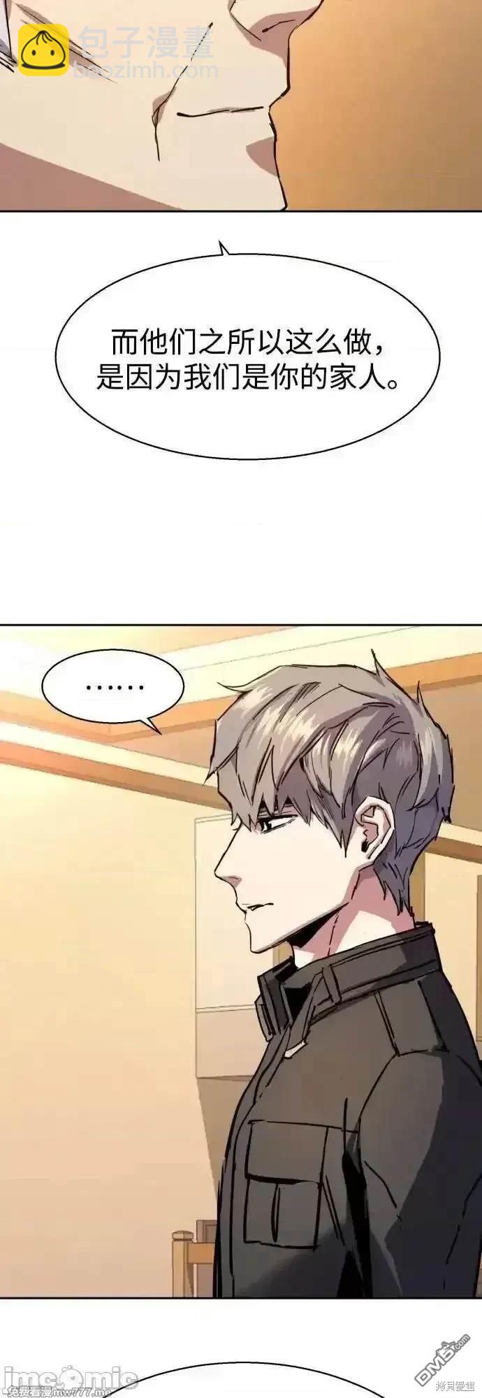 第195话62