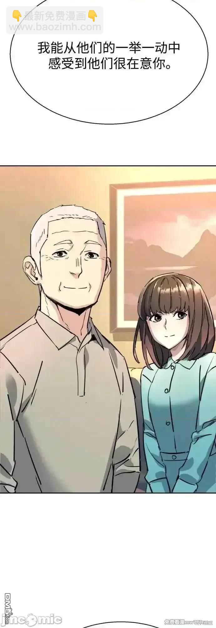 第195话63