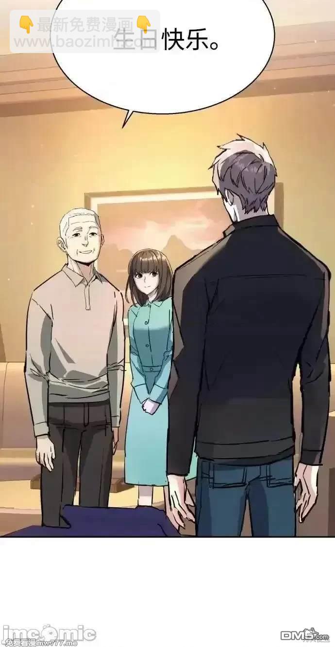 第195话65