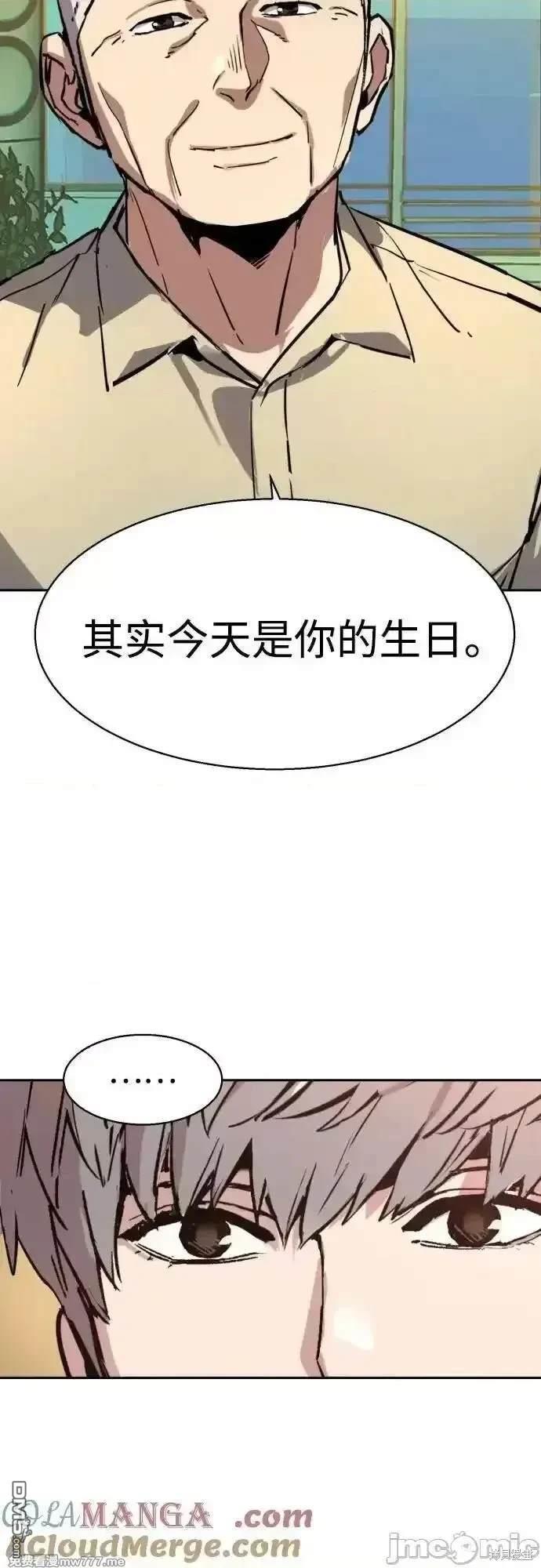 第195话67