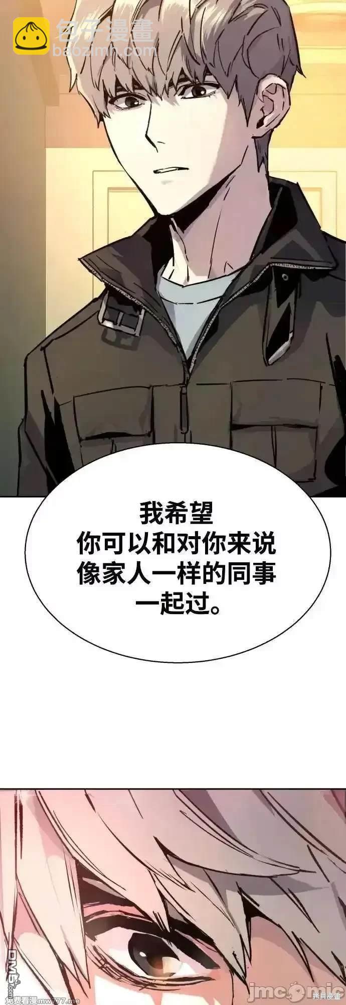 第195话69