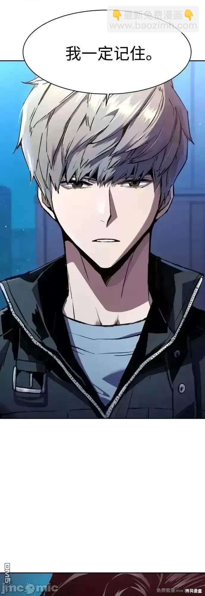 第195话7