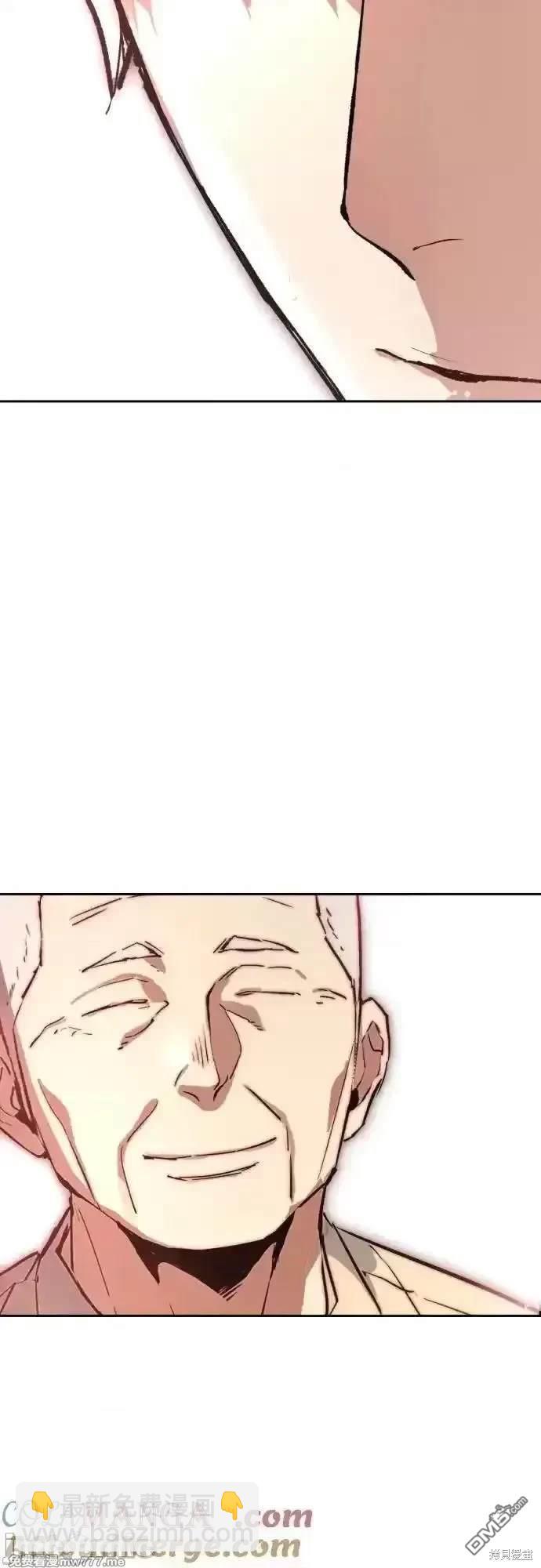 第195话70